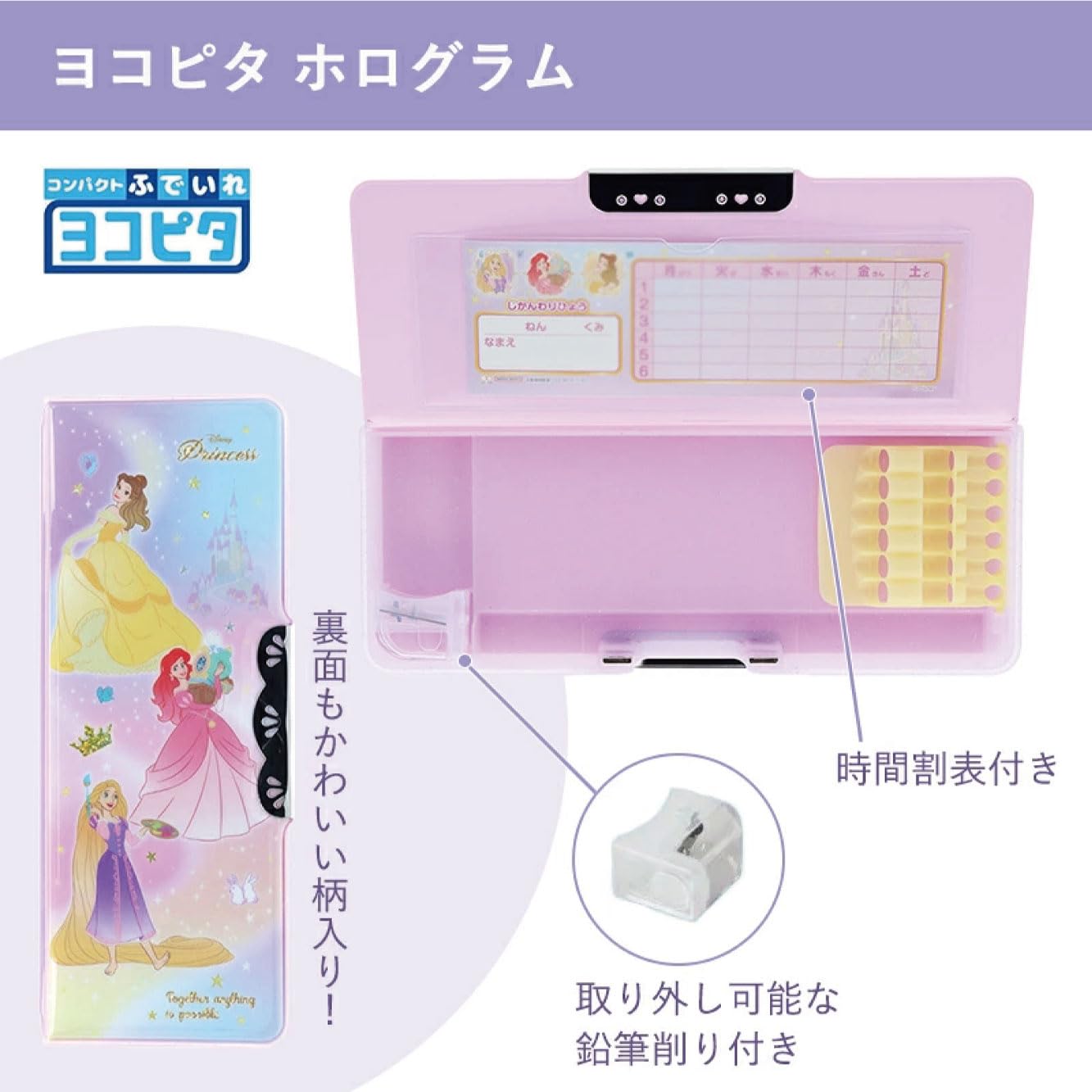Amazon.co.jp: サンスター文具 文具セット 小学生 8点セット